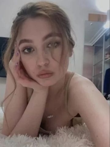 Амина
